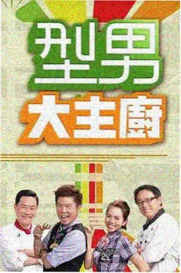 短剧三日迷城剧照
